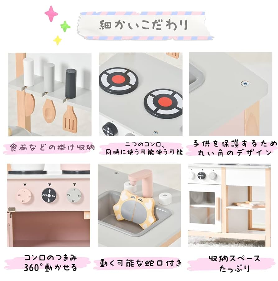 Amazon | OSJ おままごと 子供用 子供キッチン おもちゃ